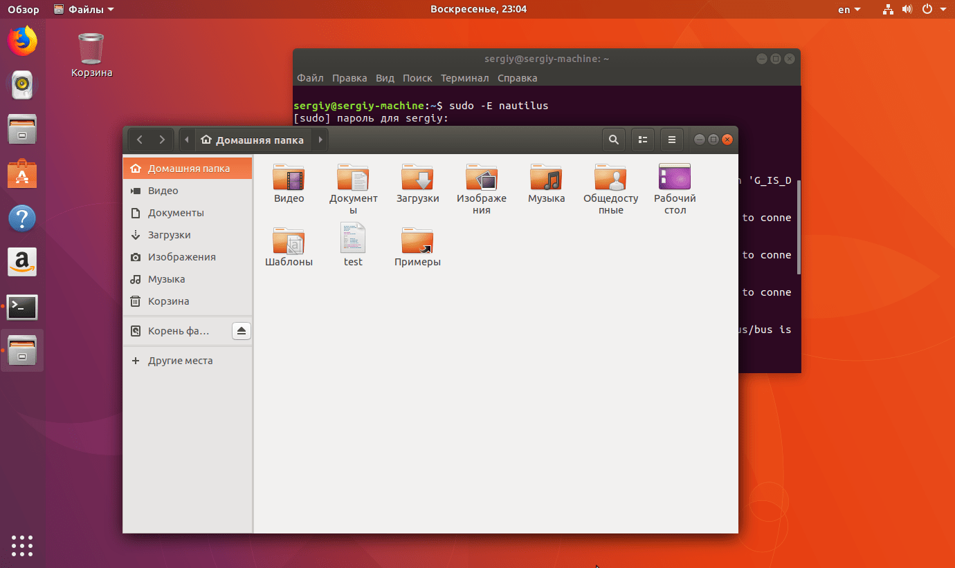 Ошибка cannot open display в Linux Losst