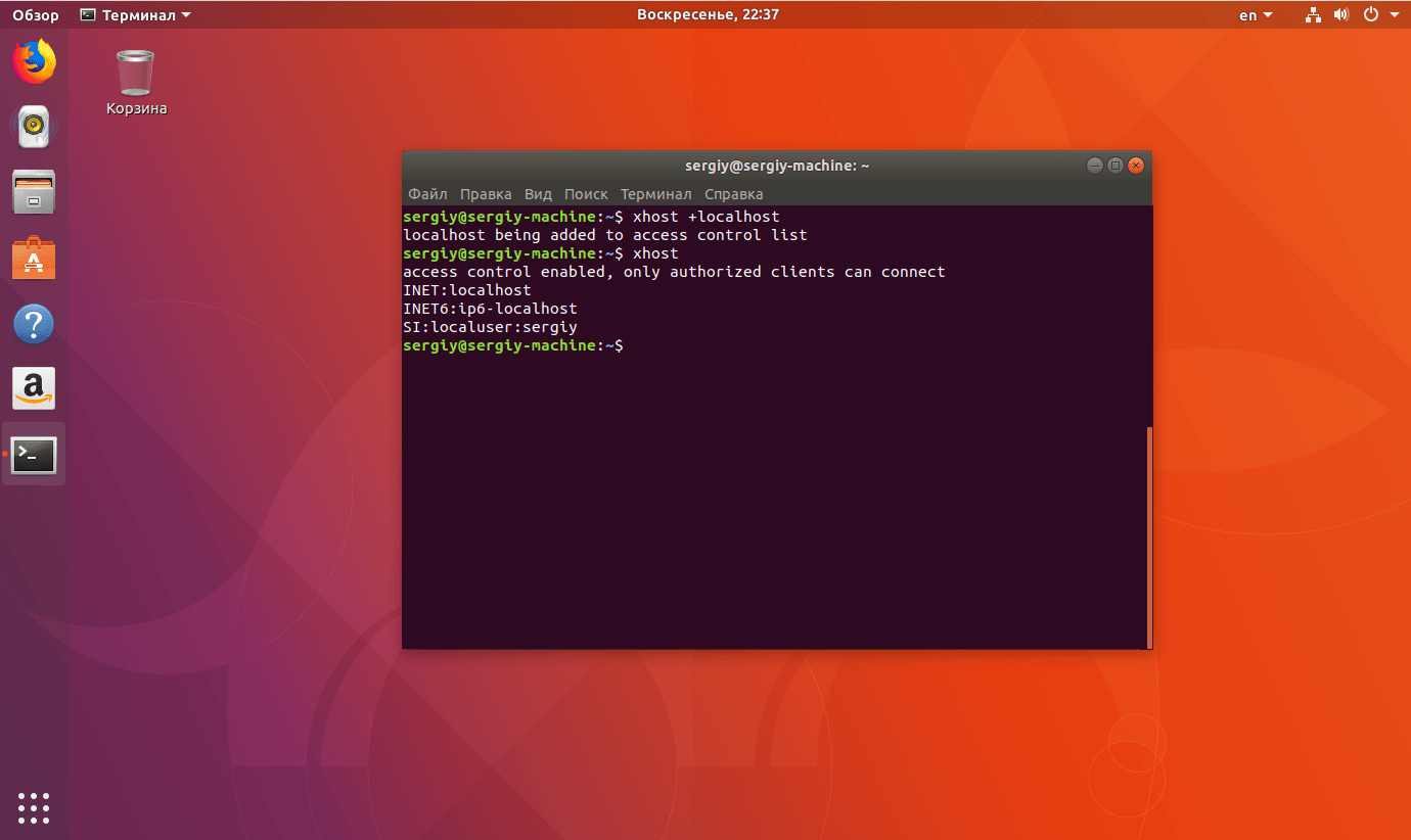Estadísticas presente Cenagal ubuntu cannot open display inyectar