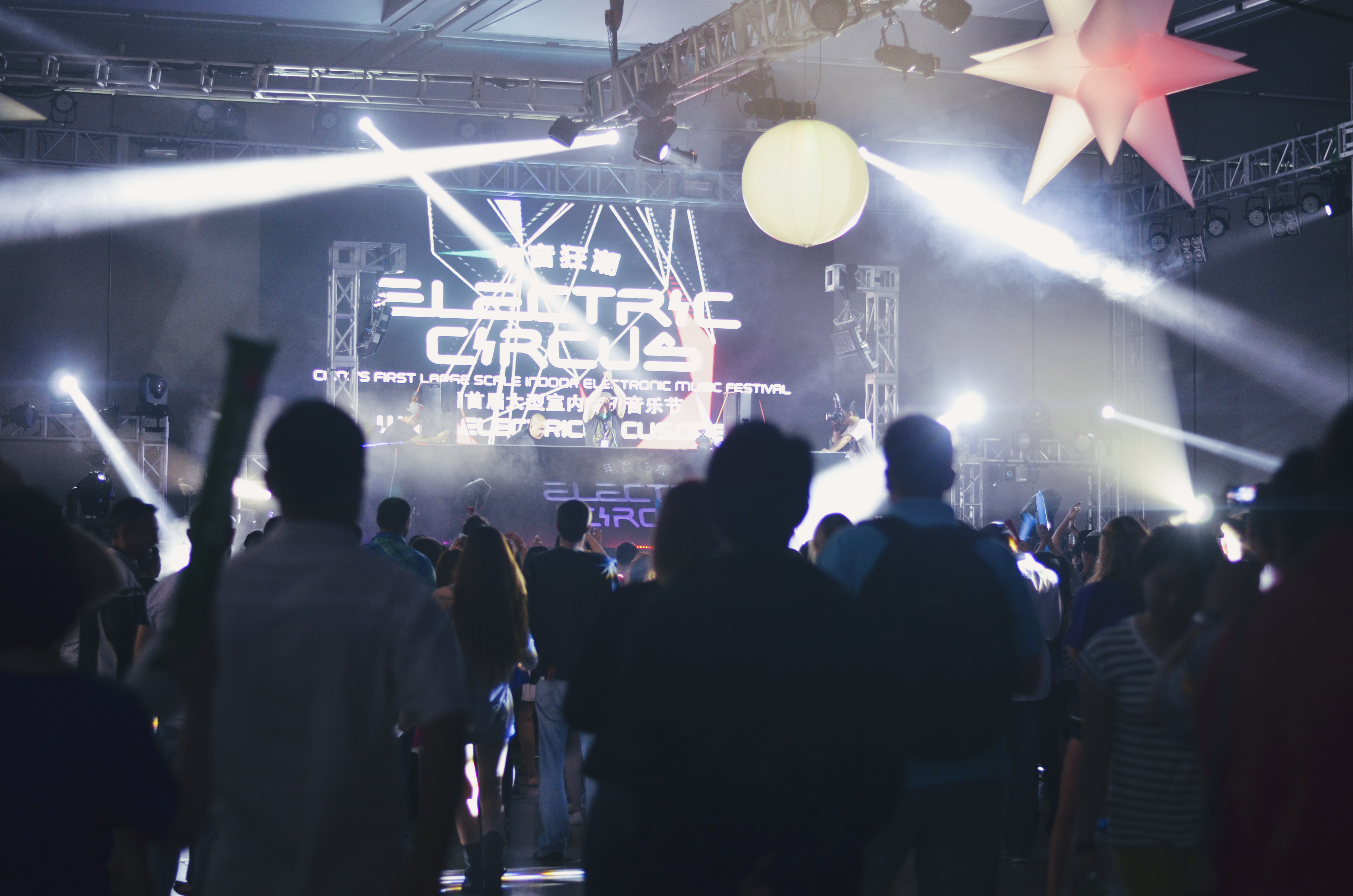 Show Review Electric Circus Shanghai Lost In The Sound