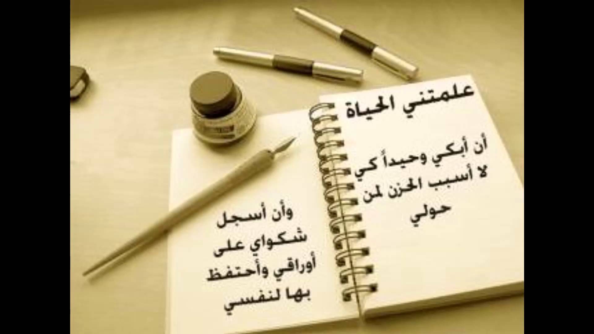 صور وحكم دينيه , حكم دينية ومواعظ رسائل حب