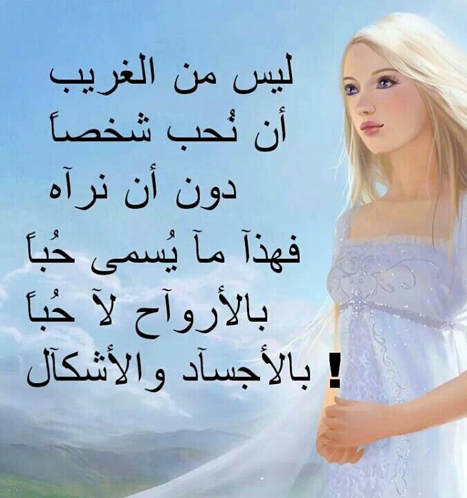 المعنى الحقيقي للحب , اروع الصور المعبره عن الحب الحقيقى