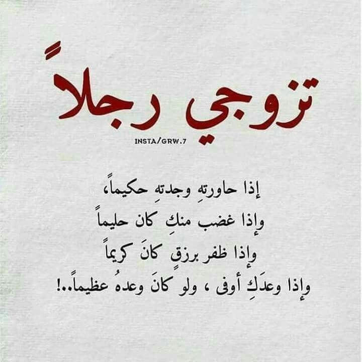 كلمات غزل للزوج رسائل حب