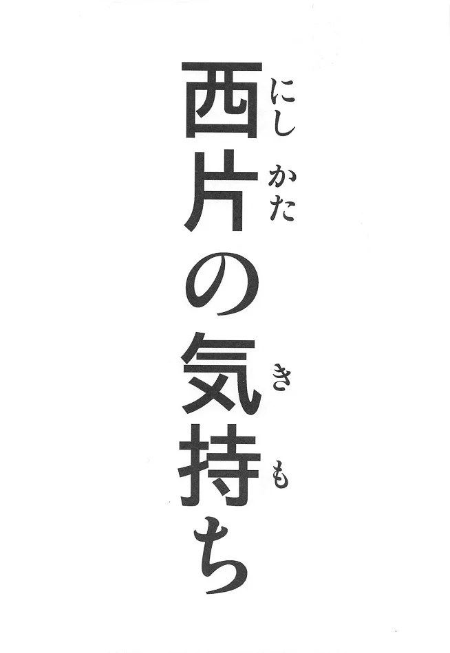 _karakaijouzunotakagisannoeromanga_zetsurinnonishikatakunnihitasuraika