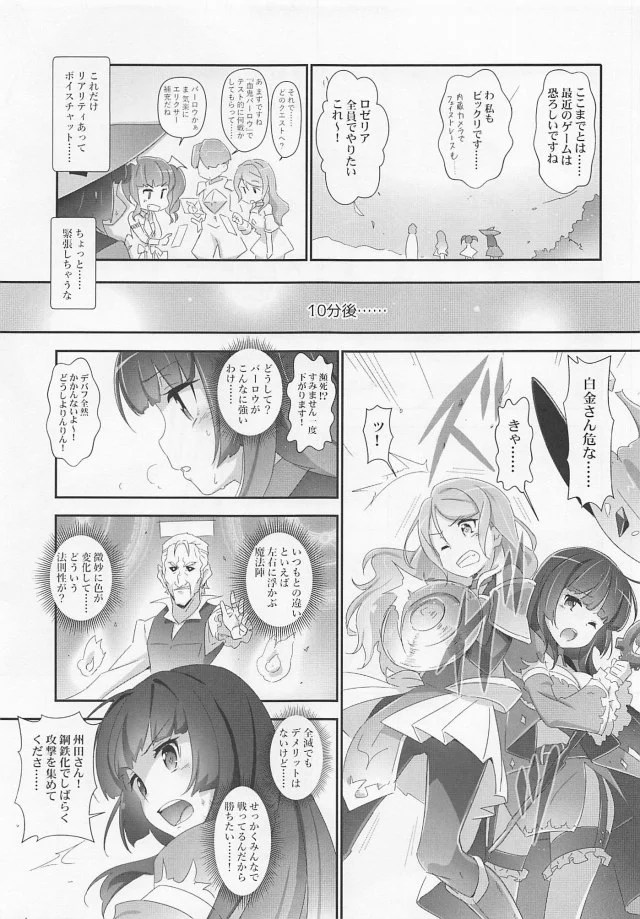 _bandori_udagawaako_VRwotsukatterankounakanomenbaawomitejishutekinihad