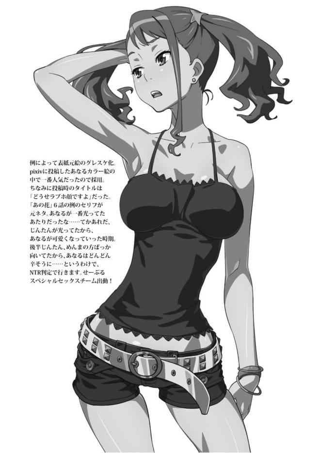 安城鳴子 (あんじょうなるこ) 3枚目