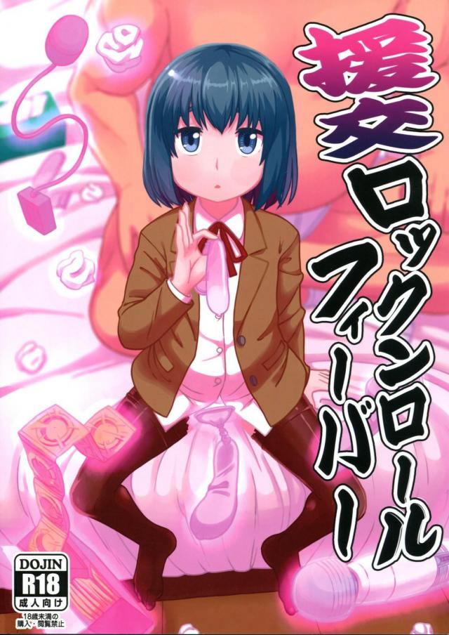 ヒナ (ヒナまつり) 1枚目