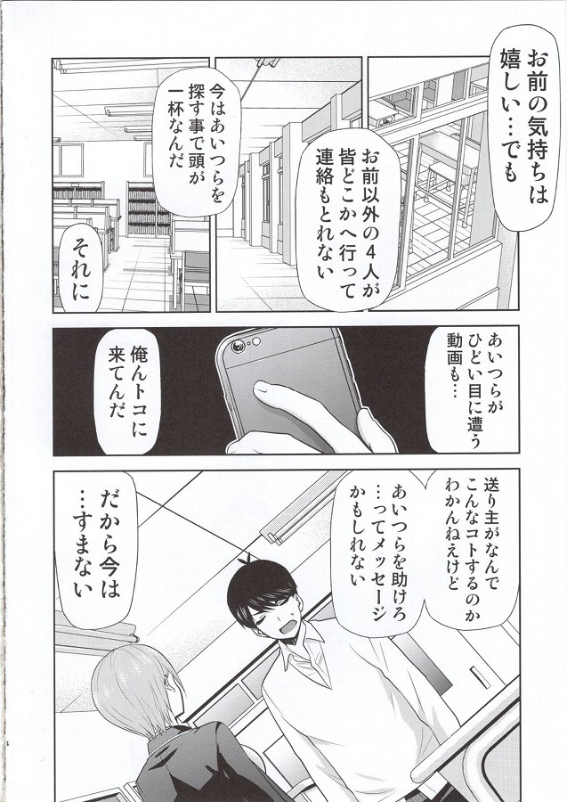 マガジン中野一花 (なかのいちか) 3枚目