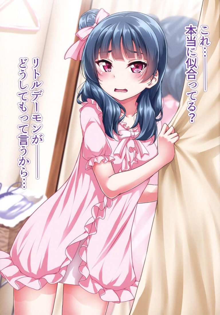 _raburaibu_yohanenochakuidemohadakademoeroikoakumanitsuitachimitchaku_