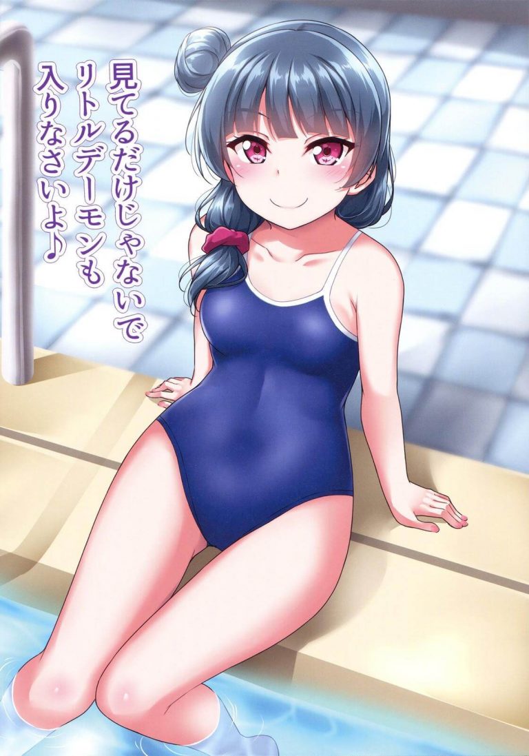 _raburaibu_yohanenochakuidemohadakademoeroikoakumanitsuitachimitchaku_