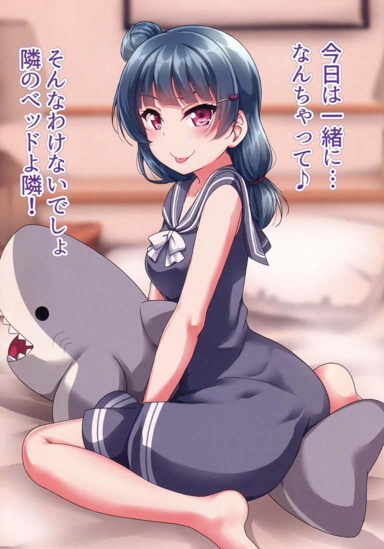 _raburaibu_yohanenochakuidemohadakademoeroikoakumanitsuitachimitchaku_