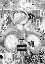 《モンハン》命の恩人である巨乳ハンターを蒸し風呂で待ち伏せして睡眠姦したが！？【エロ漫画】