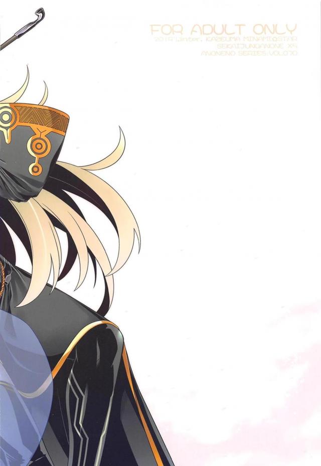 _sekaijunomeikyuu_koakumahinnyuugiyaru_kijoukuraidekyouseichinpokari_e
