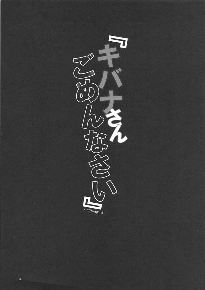 ユウリ 2枚目