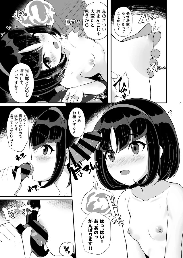 toirenohanakosan_kitarounochitsunaishaseisekkusudebakenekonoyoukaiwota