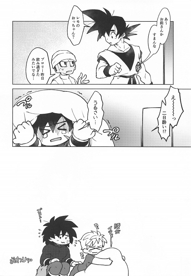 _eromanga_osakeniyotsutaburoriigachiraiwoakanbounoyouniberoberonamemaw