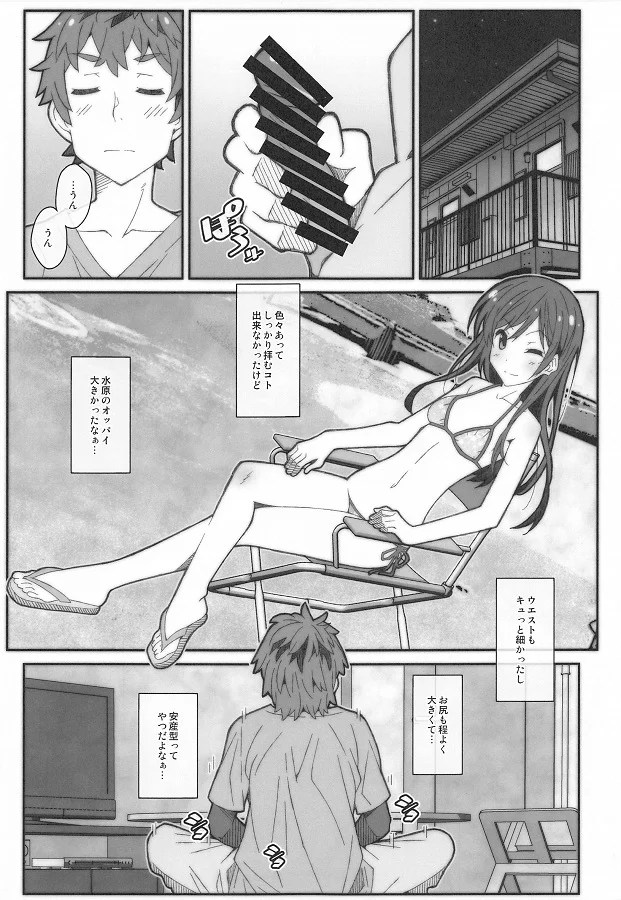 _kanokari_mizuharachizuru_moshikanojogamizukarachi_powofurietchinakoed