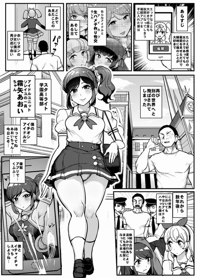 霧矢あおい 2枚目
