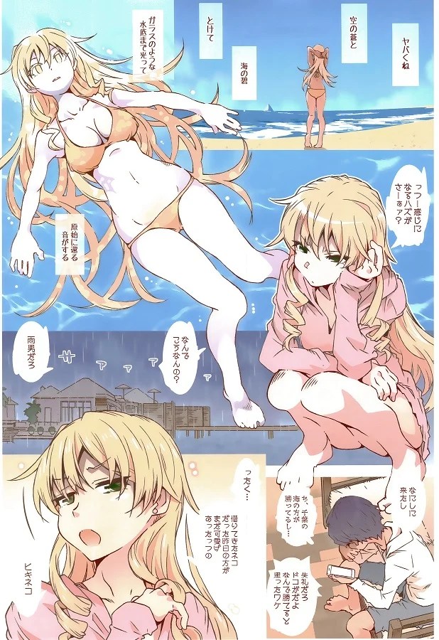 _oregairu_miurayumiko_kaigairyokou_ametsuzuki_hikiotosekkusuzanmai_ero