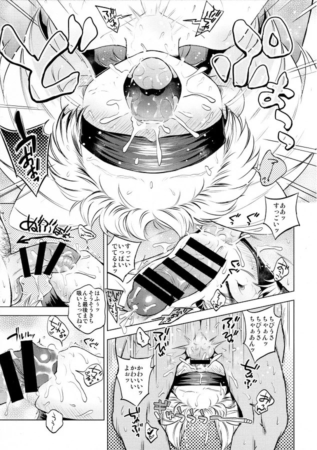 _seeraamuun_chibiusa_tsuchihouhotaru_rori_nojisannichoukyousarenoomaru