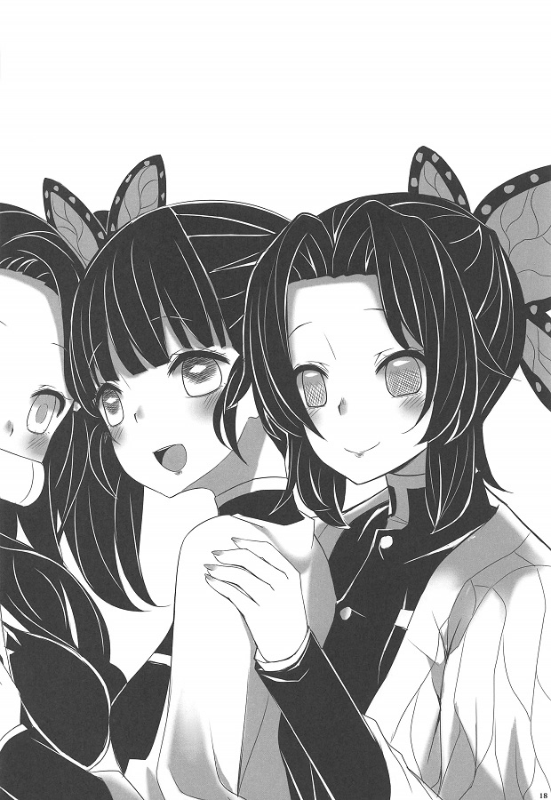 kochoushinobu_joshinoseikiwohossurunezukotojierashiinikuruukanawoniWse