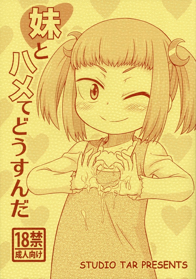 七島光 1枚目