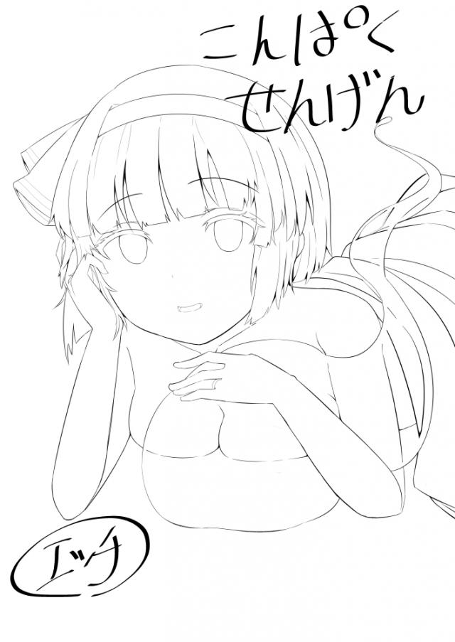 konpakuyouyume_hitozumaninarijuujundesukebeyousogatakaieromusumedatoha