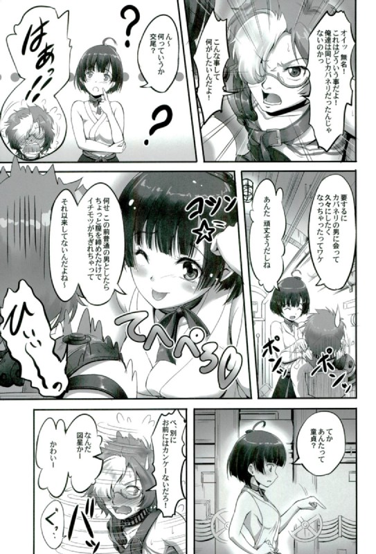 無名 4枚目