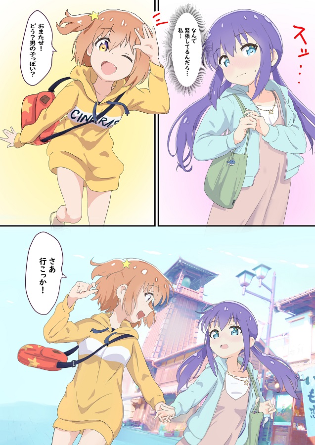 _koisurushouwakusei_mira_ao_okaasannofuruidoujinshinonaiyouwomohoushin