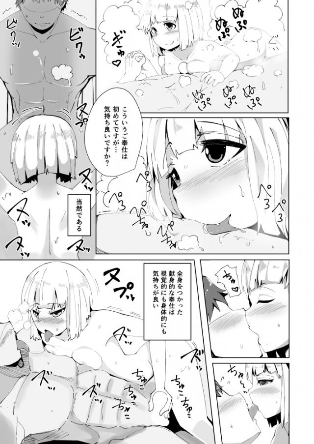 konpakuyouyume_hitozumaninarijuujundesukebeyousogatakaieromusumedatoha