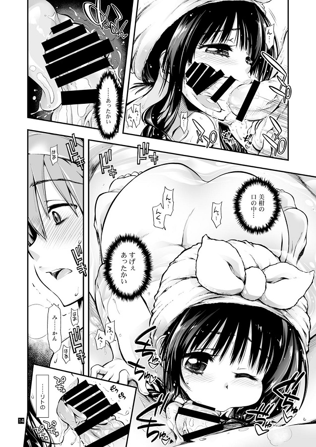 yuukibikan_isshoniofuroniitsutsutetsurumanwomarumiseshitemosukoshishik