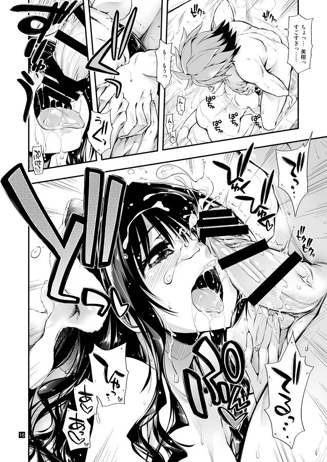 yuukibikan_isshoniofuroniitsutsutetsurumanwomarumiseshitemosukoshishik