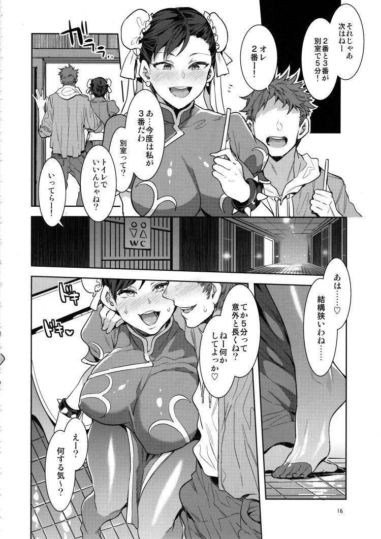 kyamii_shiranuimai_chunri_koyoimoyarimokugoukondeotoko_chinpo_asari_