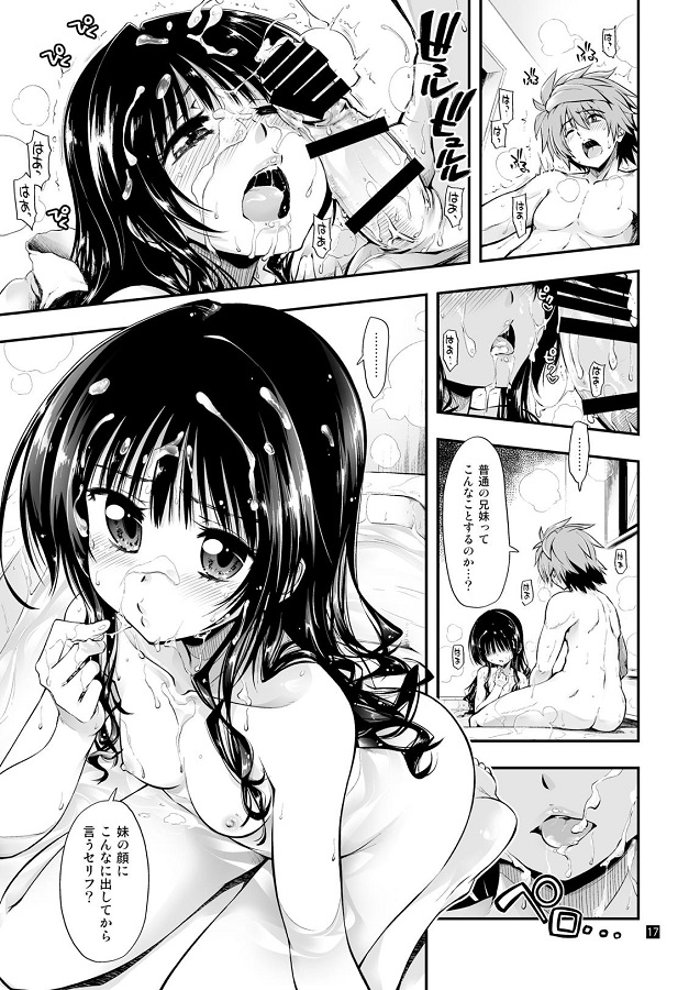yuukibikan_isshoniofuroniitsutsutetsurumanwomarumiseshitemosukoshishik