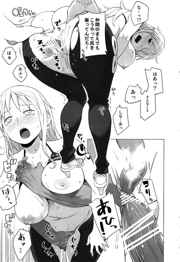 nami_biyakuoiruwotappurinuritakuraretachikubiyakuritorisuworourarerise