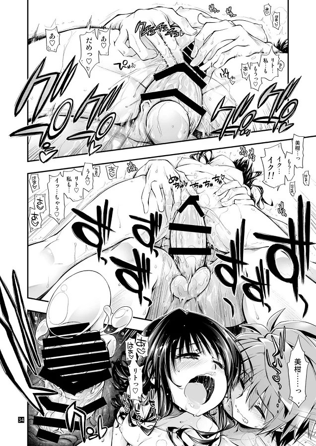 yuukibikan_isshoniofuroniitsutsutetsurumanwomarumiseshitemosukoshishik