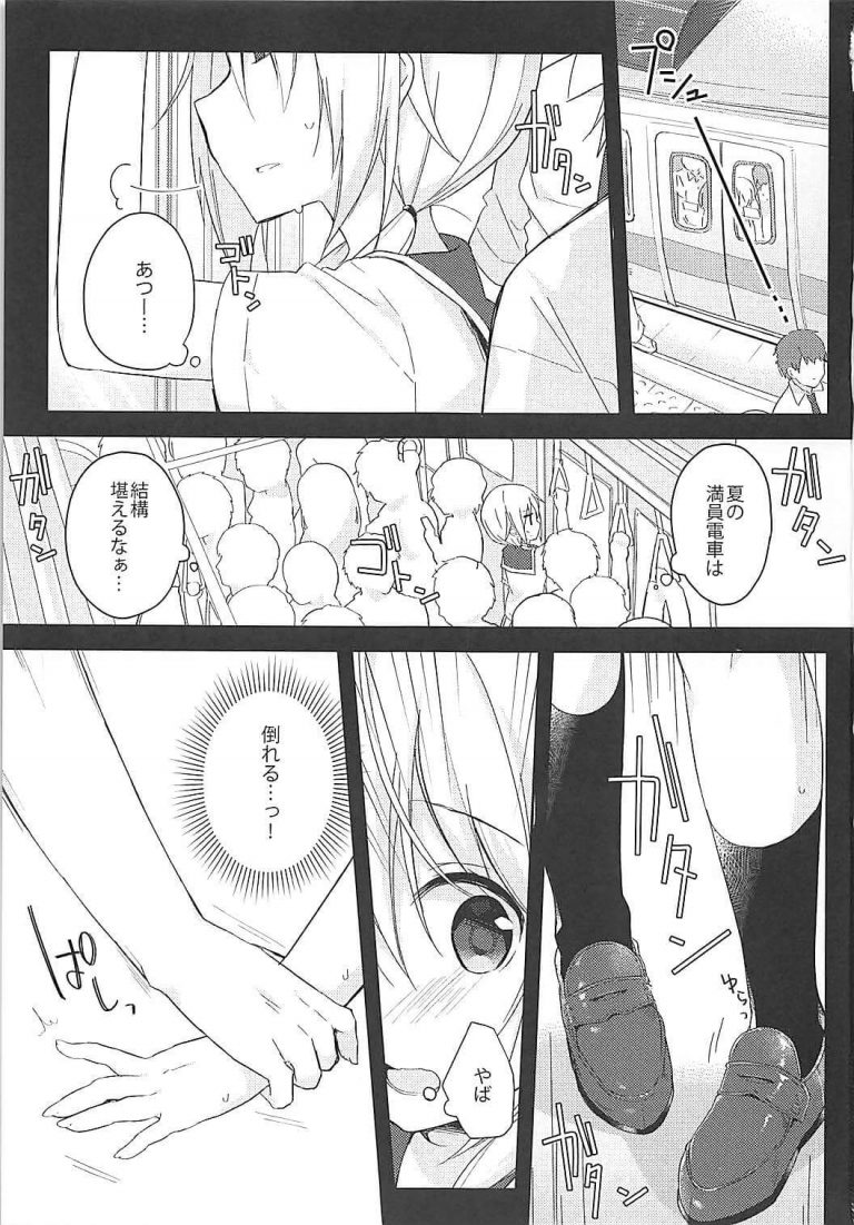 櫟井唯 2枚目