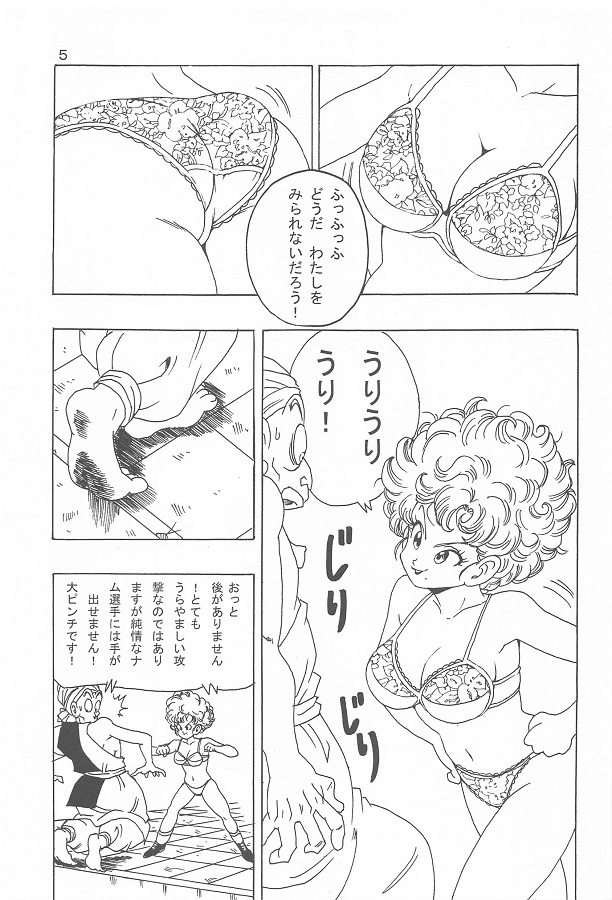 _eromanga_shisshinnakanoranfan_mewosamasutokamesenningaoppaiwosutsutei