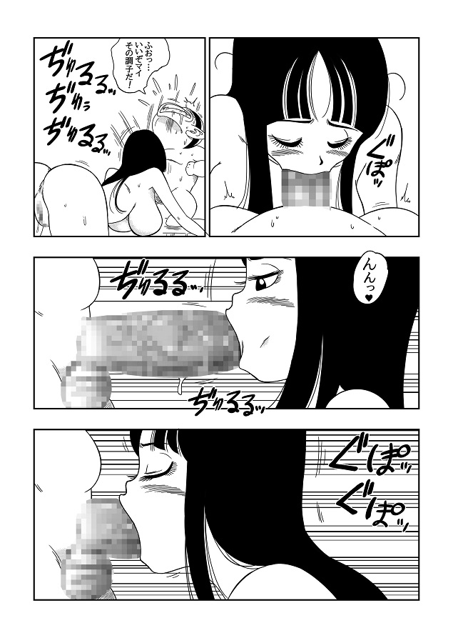 buruma_youshanaipirafudaioutomaininianadoujisemesaretekutsujokunoakume