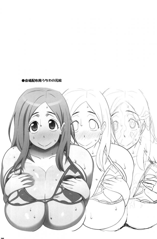 uretetabegoronojukujomankoniyuukanniidomushounenAw
