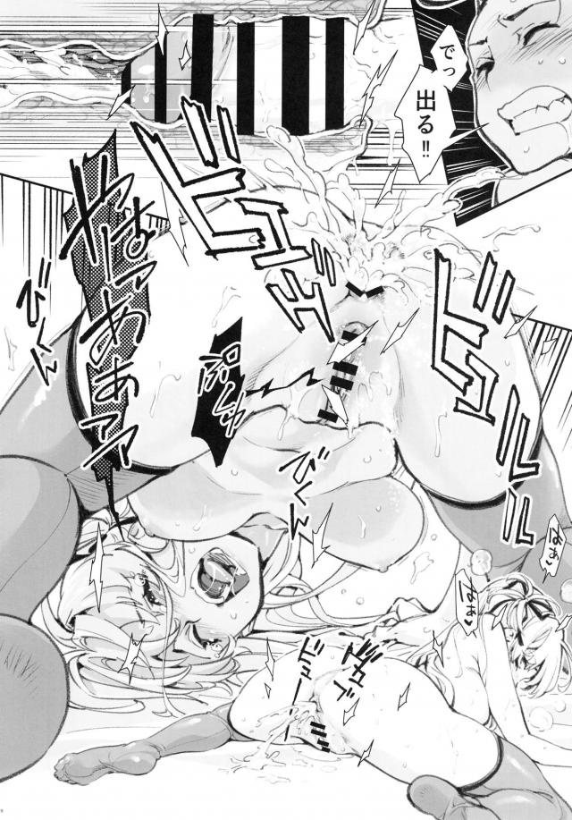 azusagawagatsuno_gokubutopenibanderezuttekahanshingatorikaeshinotsukan
