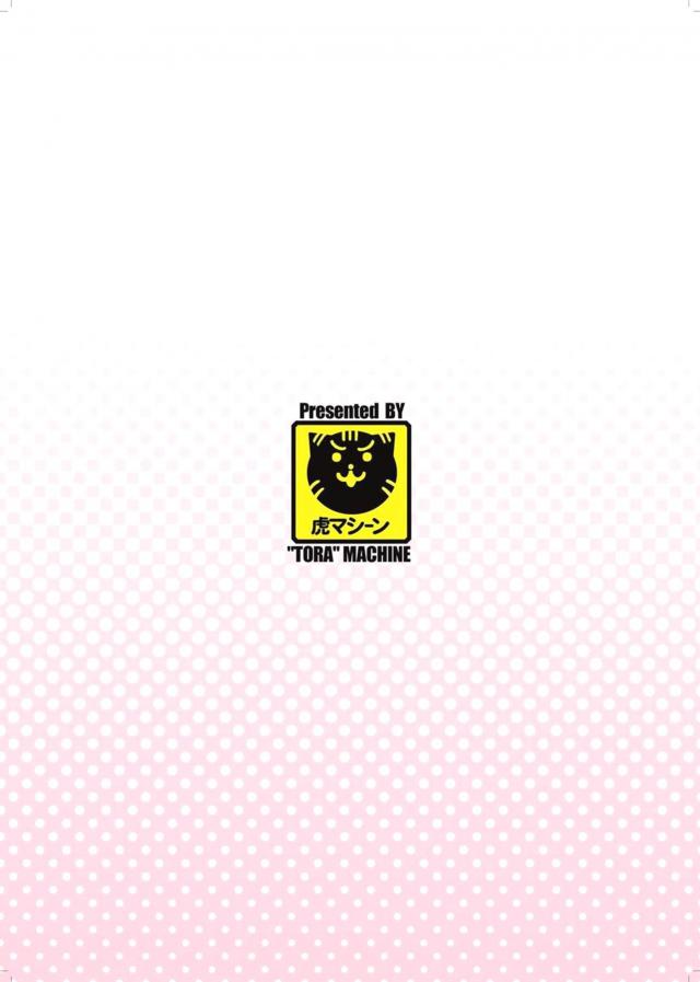momo_rooshonmamirenonurunuruoppaidegokujoubodiarai_