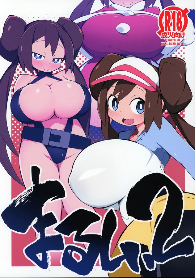 meioneesan_sukesukenoeroishitagideyuuwakushitechinpoitadaichauw