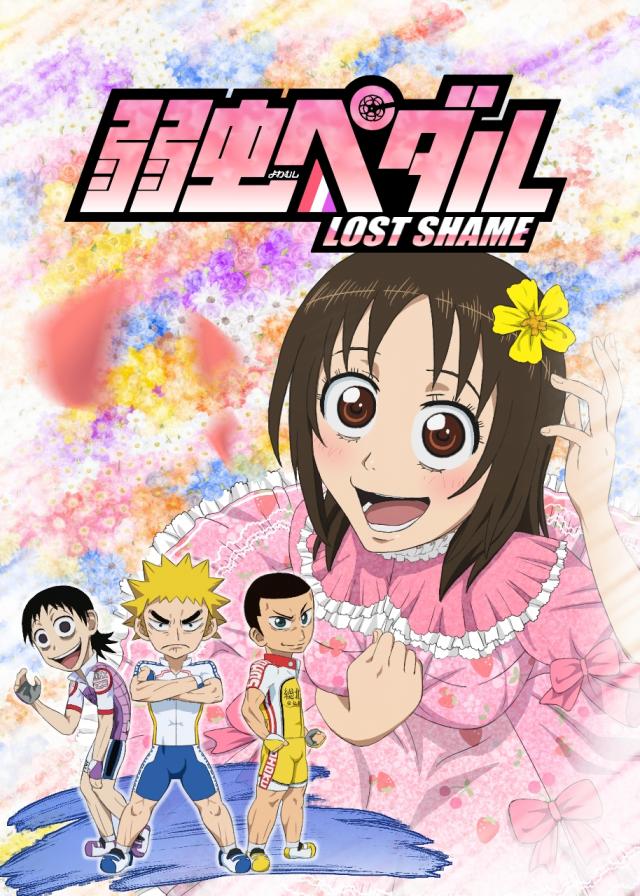 フルカラー (エロ漫画)チャンピオン寒咲幹 1枚目