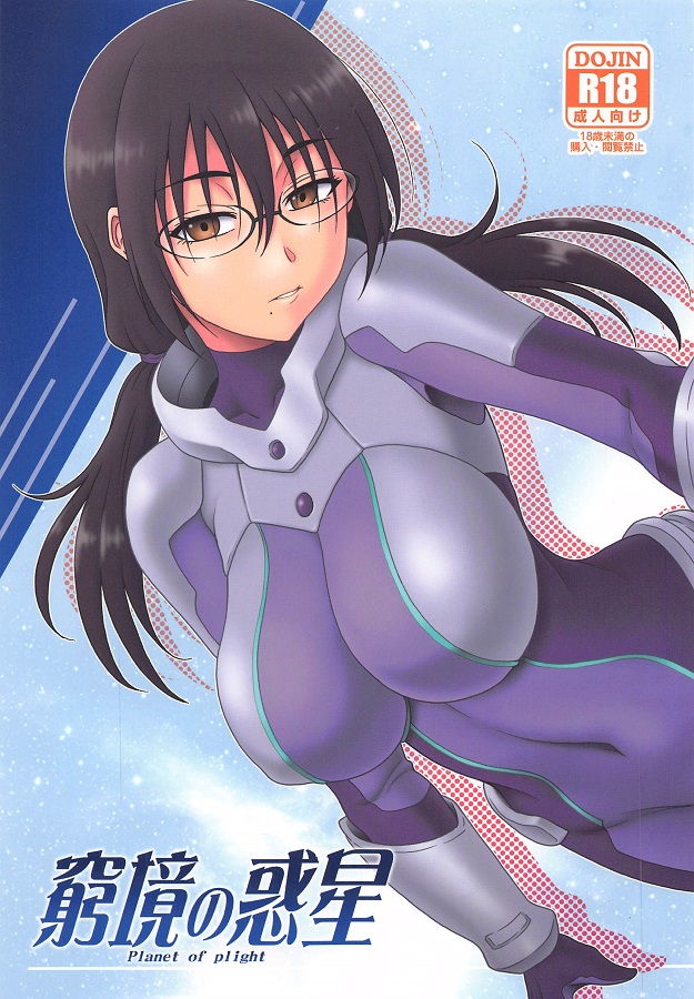 yunfa_ruu_rediisukurasutosuutsuwochakuyoushitamamagokkunfera_