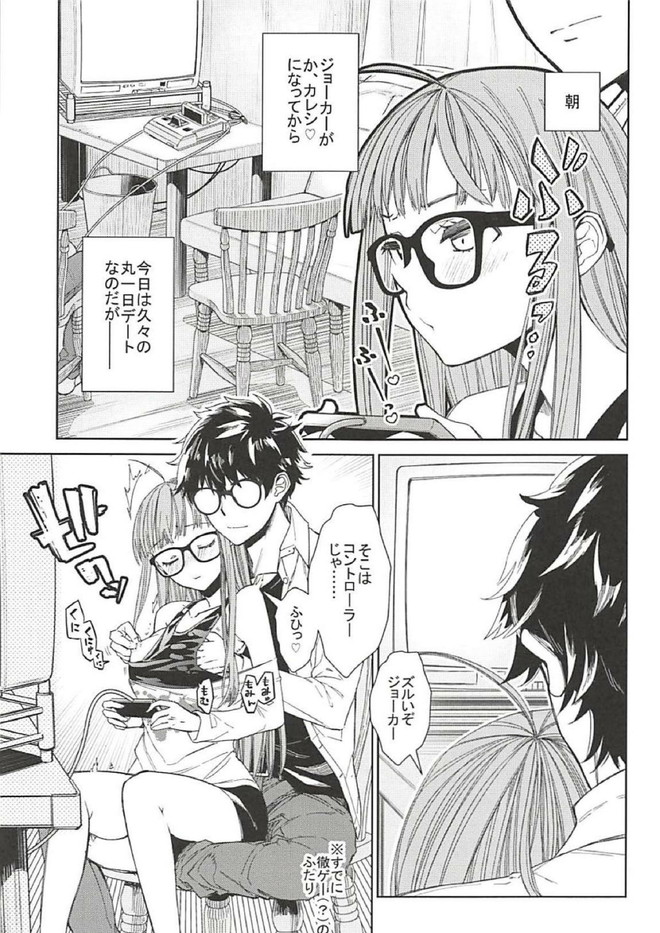 佐倉双葉 (さくらふたば) 2枚目