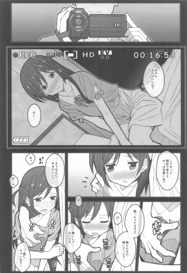 _kanokari_mizuharachizuru_sawayakanaikemennionegaisaretekinshijikoumoo