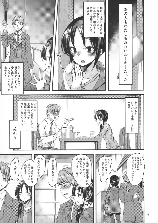 青木慶 4枚目
