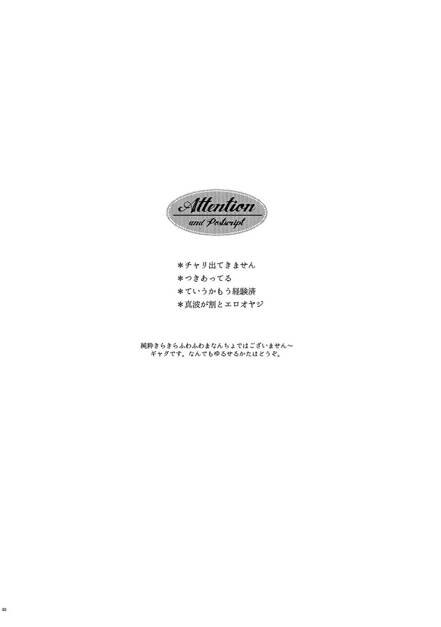 チャンピオン 3枚目