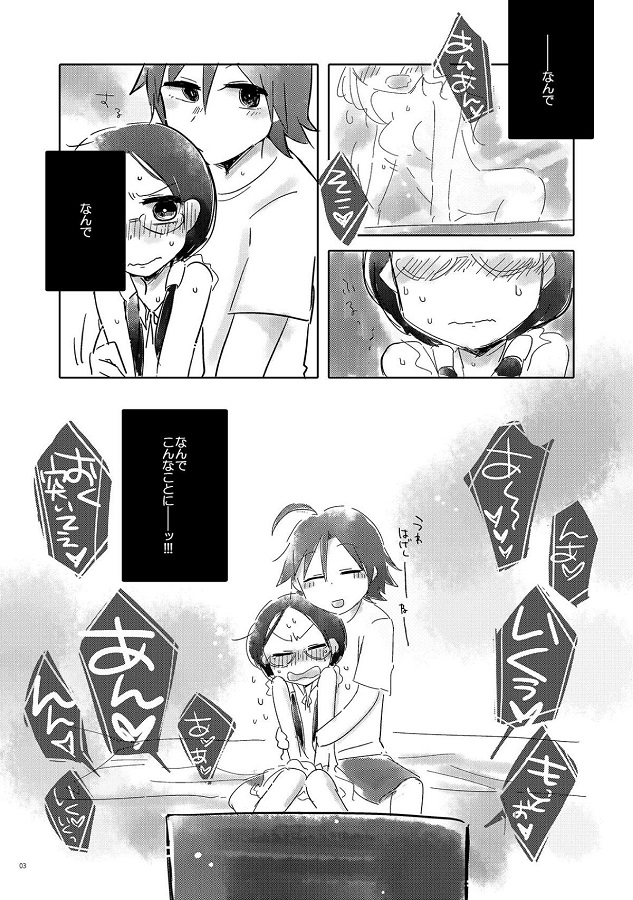 チャンピオン 4枚目