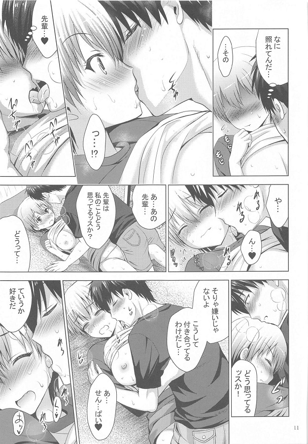 uzakihana_shikenbenkyoudeaitewoshitekurenaisenpaiwopanchirayamunechira